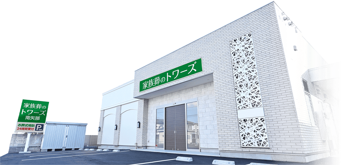 新城市のプラン一覧イメージ画像