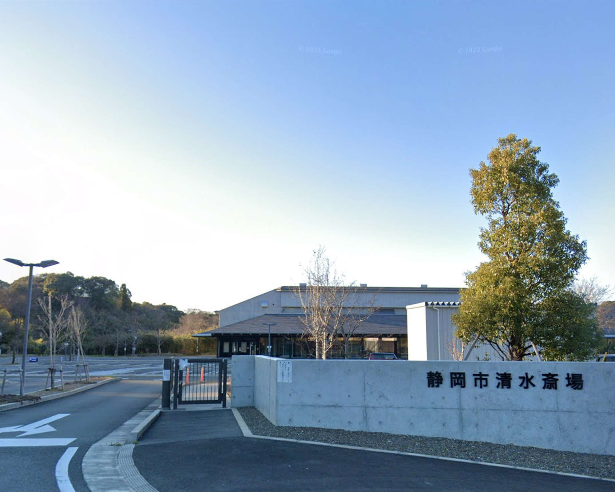 静岡市清水斎場の外観画像