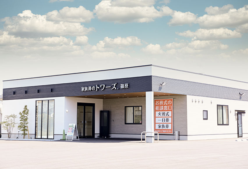 浜松篠原ホール外観
