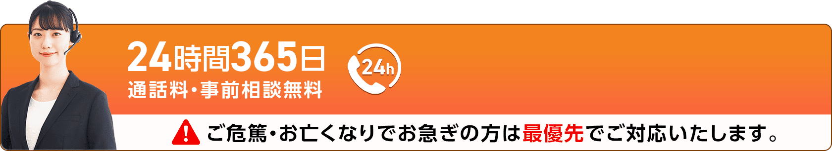 �