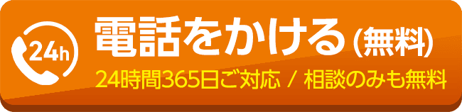愛知・静岡で葬儀・葬式・家族葬をお探しならトワーズ WEBでかんたん申し込み！もしもの時にも安心！トワーズ倶楽部
