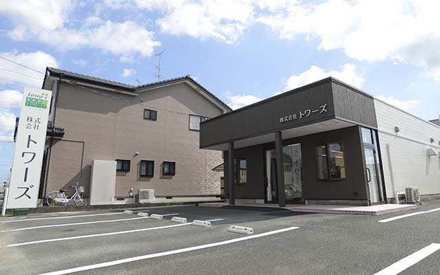 家族葬のトワーズ&reg; 株式会社トワーズ&reg; あおい葬祭 株式会社トワーズ®本社移転