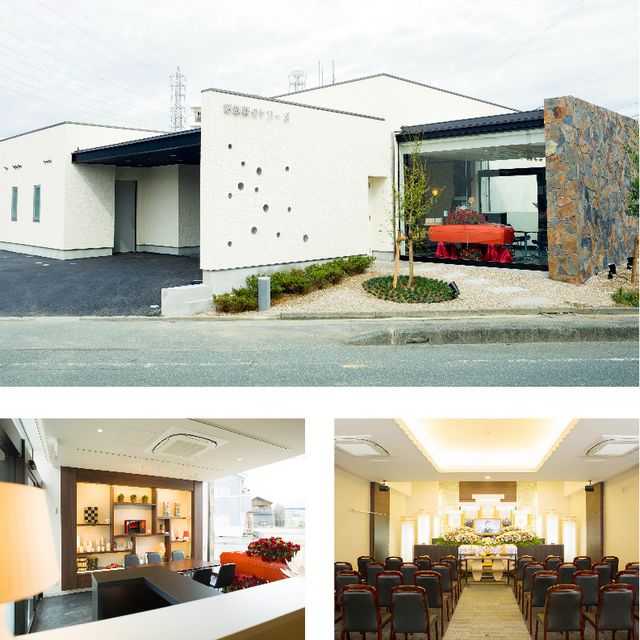家族葬のトワーズ&reg; 株式会社トワーズ&reg; あおい葬祭 家族葬のトワーズ®豊橋西店オープン