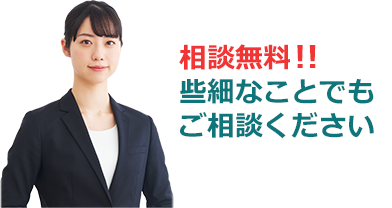静岡･愛知の葬儀・葬式・家族葬をお探しなら家族葬のトワーズ&reg; 些細なことでもご相談ください