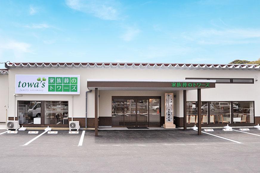 浜松和合の外観