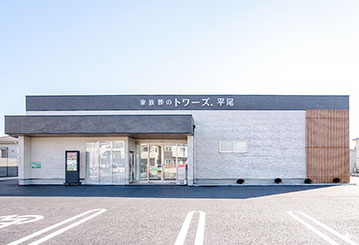 豊川平尾の外観