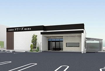 磐田市で葬儀・葬式・家族葬をお探しなら家族葬のトワーズ  家族葬式場 家族葬のトワーズ 磐田豊田のイメージ画像