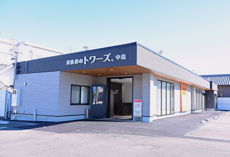 家族葬のトワーズ 静岡中島 式場ギャラリー