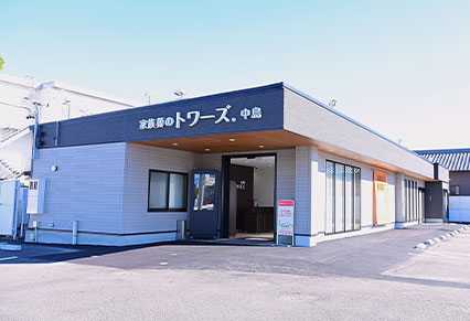 牧之原市で葬儀・葬式・家族葬をお探しなら家族葬のトワーズ  家族葬式場 家族葬のトワーズ 静岡中島のイメージ画像
