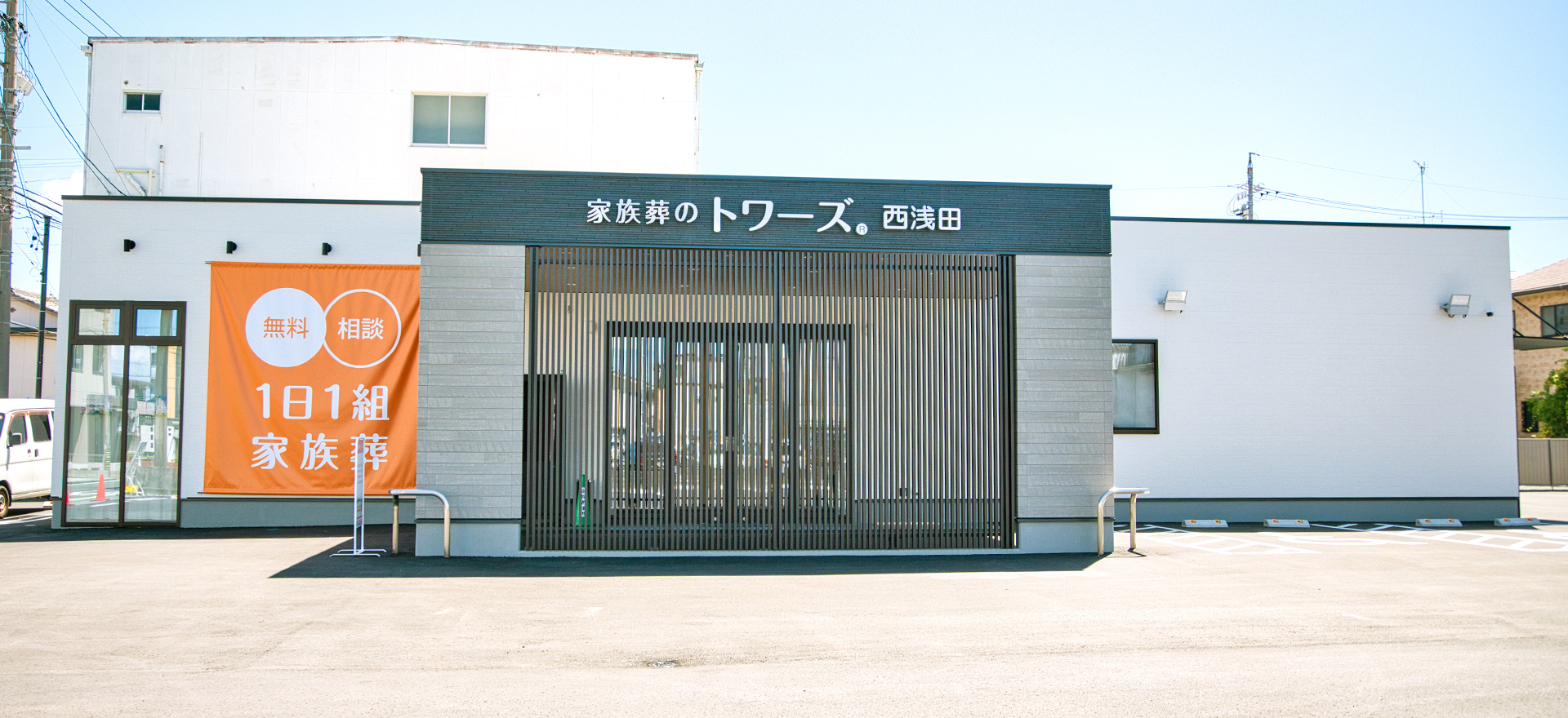 浜松西浅田の外観写真