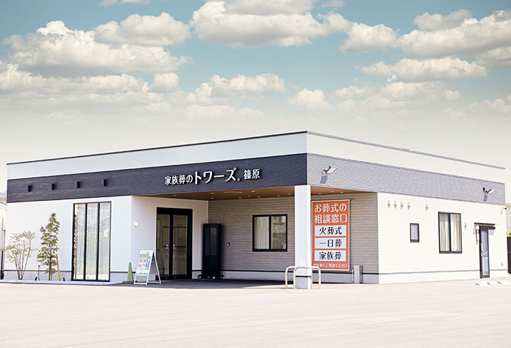 浜松篠原の外観