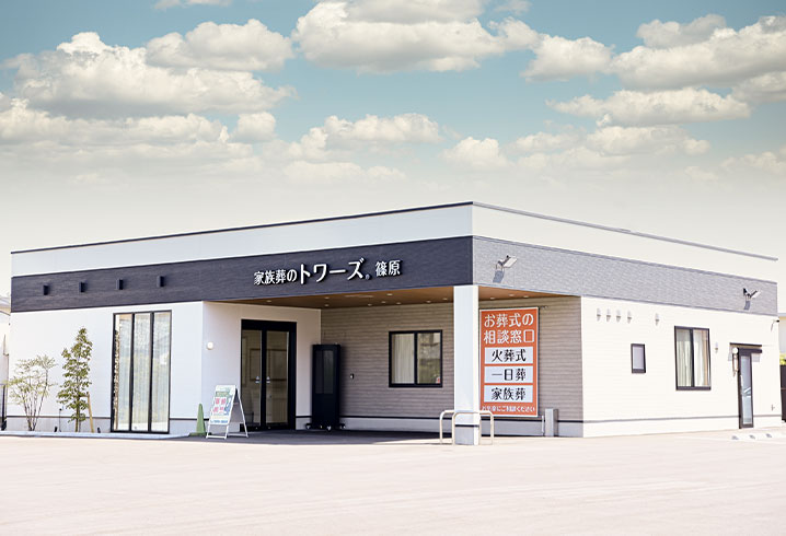 浜松篠原ホール外観