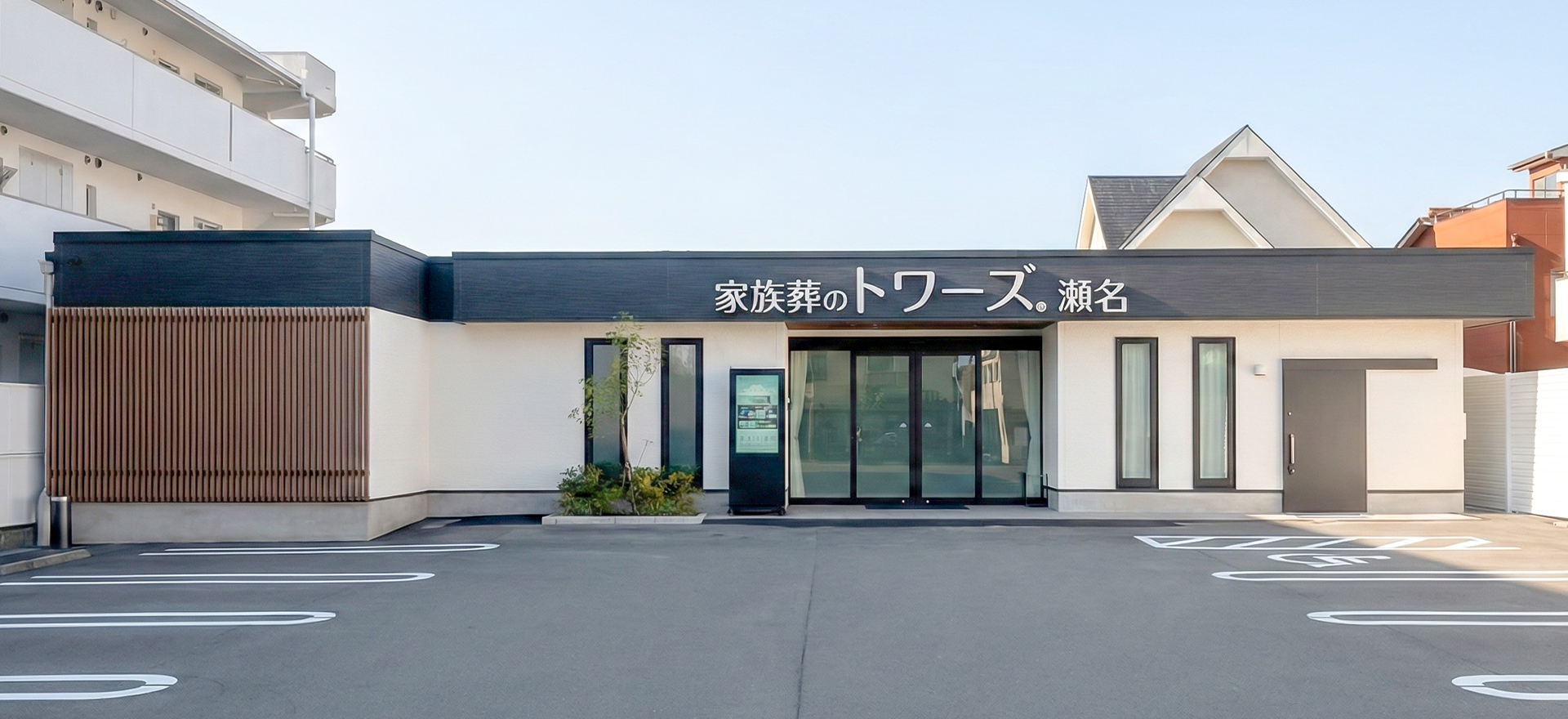 静岡瀬名の外観写真