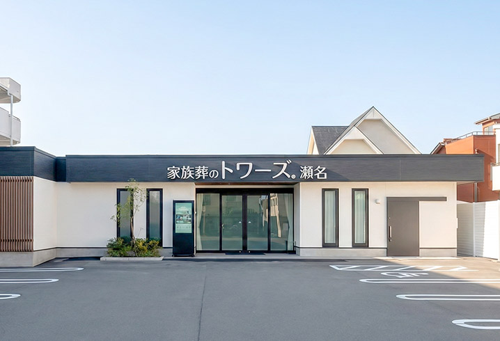 静岡瀬名の外観