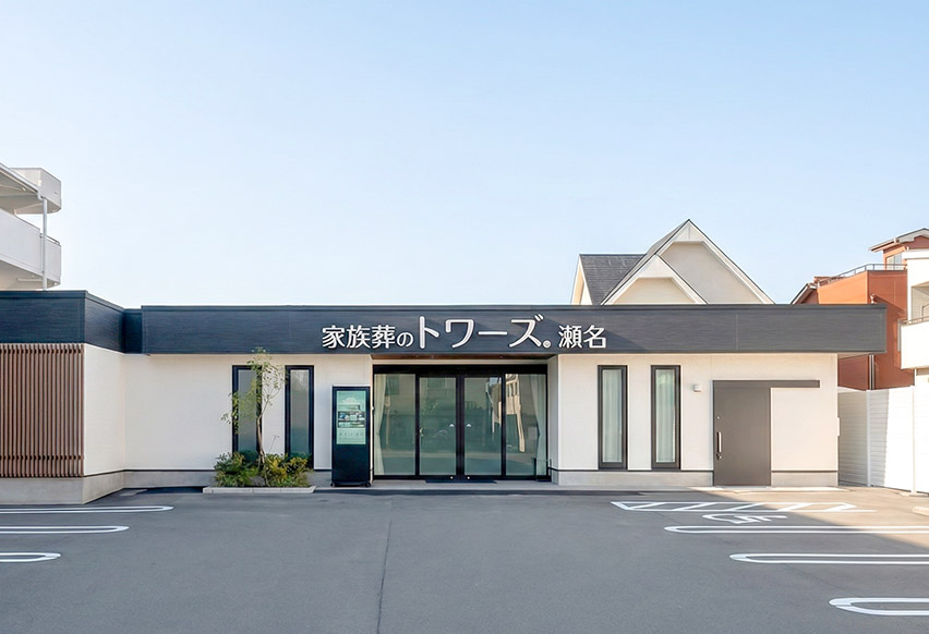 静岡瀬名の外観