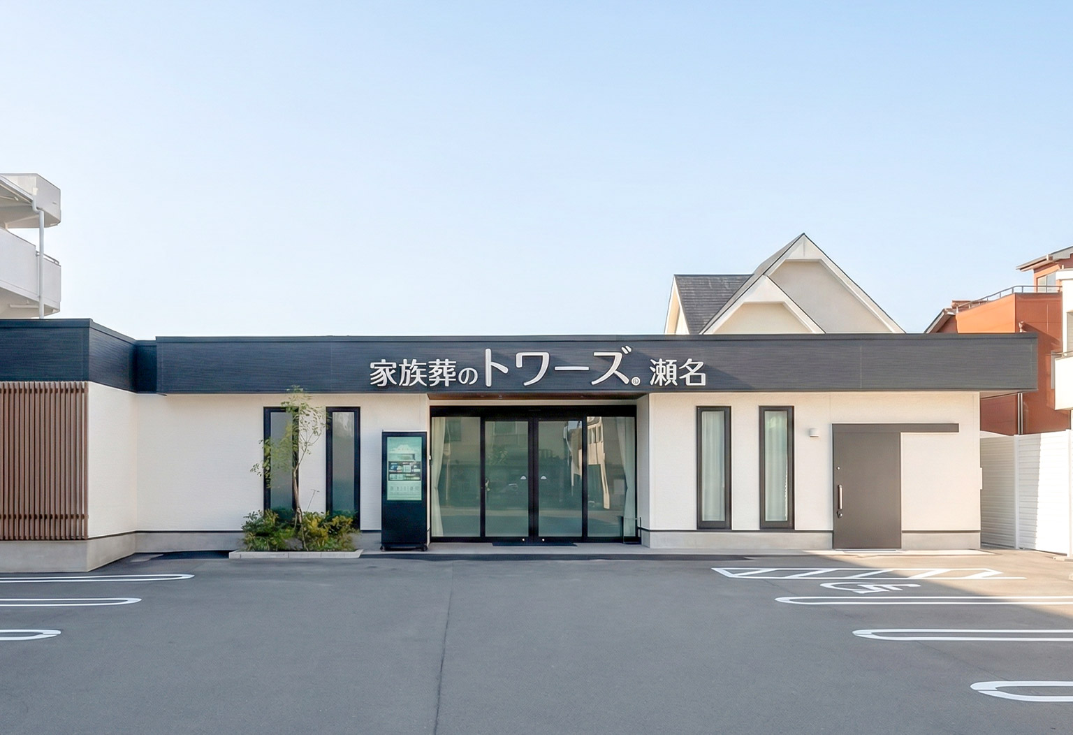 家族葬のトワーズ 静岡瀬名 式場ギャラリー