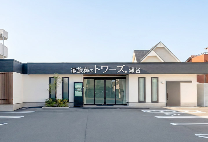 静岡瀬名ホール外観