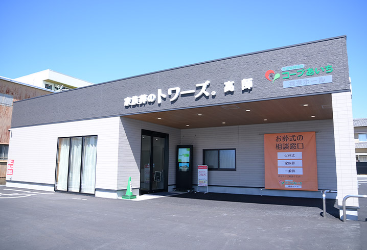 豊橋高師の外観