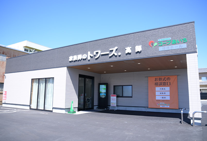 豊橋高師の外観