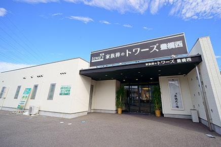 豊橋西の外観