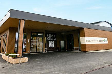 豊橋市で葬儀・葬式・家族葬をお探しなら家族葬のトワーズ 家族葬式場 家族葬のトワーズ 豊橋中央のイメージ画像