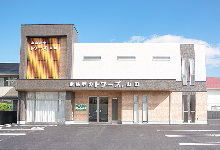 豊橋山田ホール外観