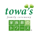 家族葬のトワーズとは