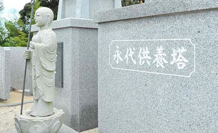 静岡･愛知の葬儀・葬式・家族葬をお探しなら家族葬のトワーズ&reg; 永代供養のご案内イメージ画像