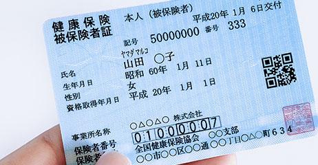 静岡･愛知の葬儀・葬式・家族葬をお探しなら家族葬のトワーズ&reg; 費用の給付金制度
