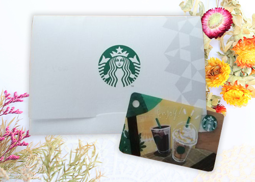 スターバックスコーヒー商品券イメージ